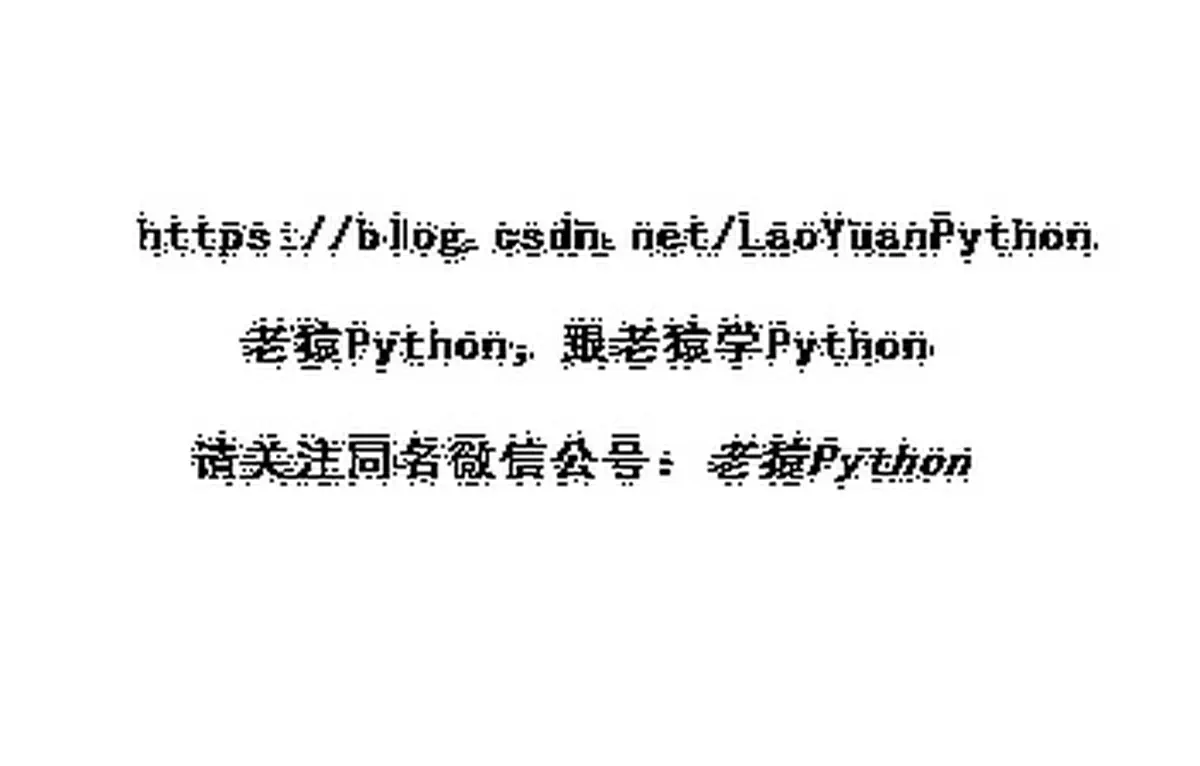 处理后