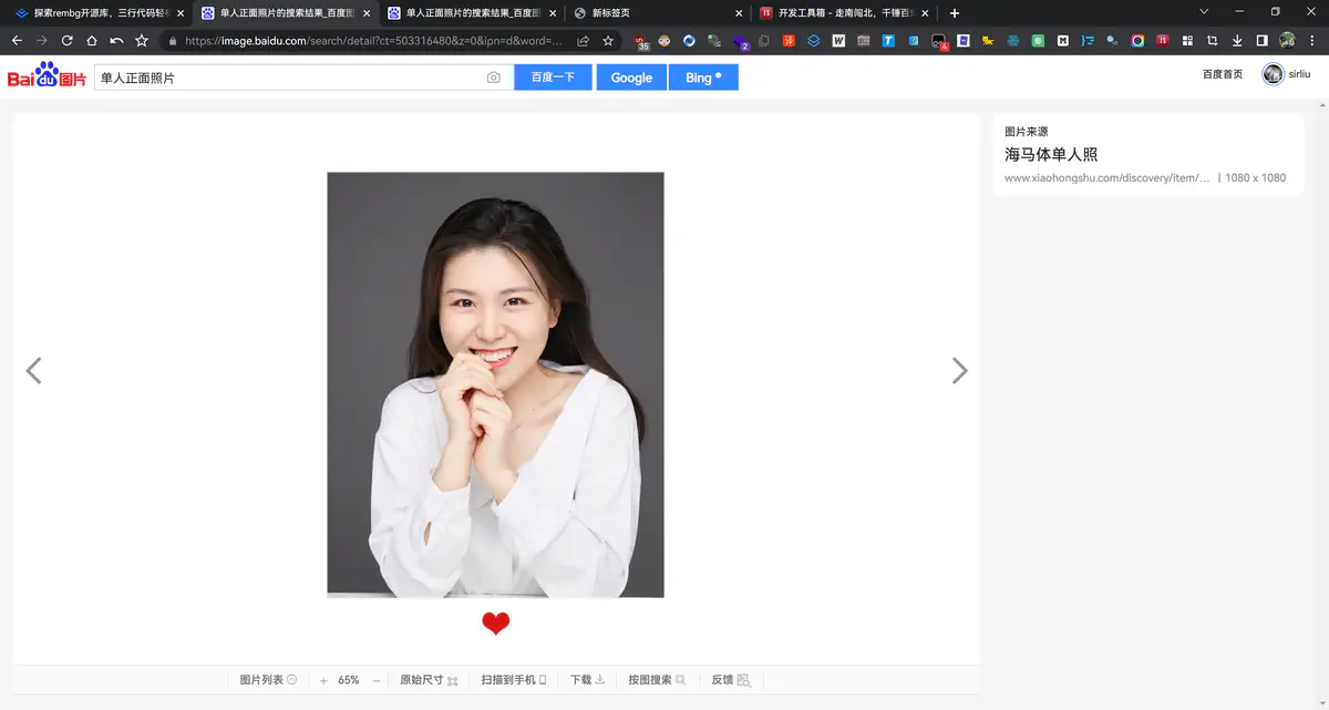 图片来源佐证-侵删