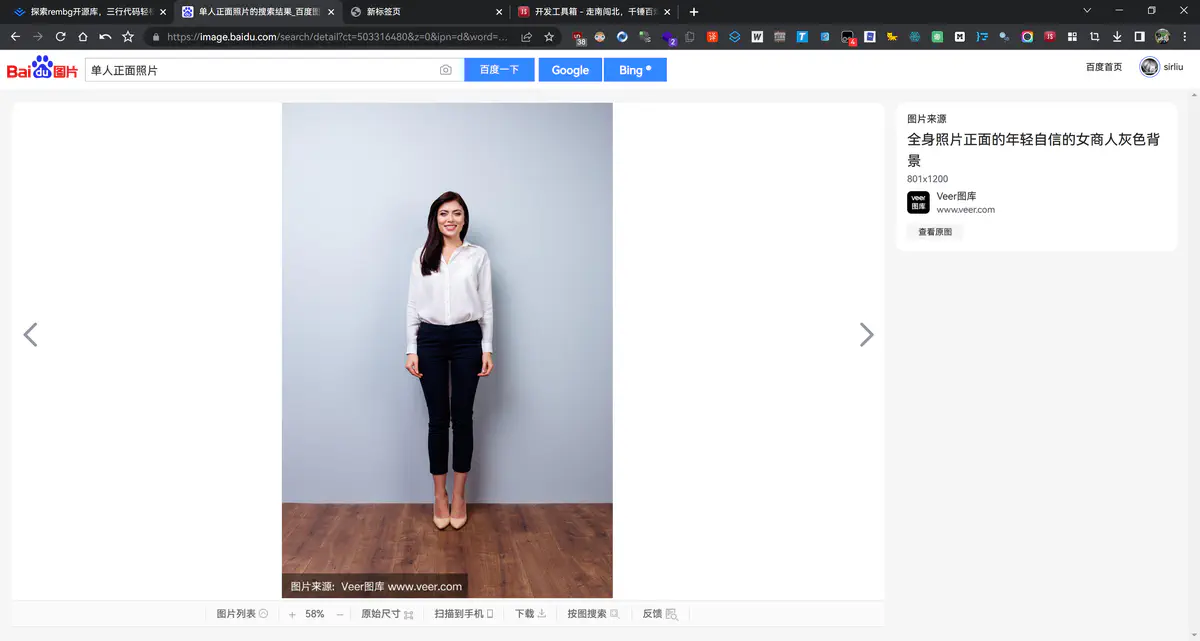图片来源佐证-侵删